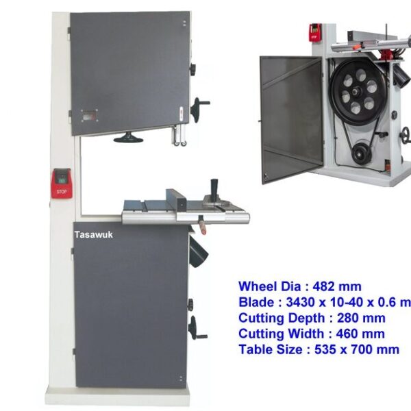 Premium Wood Cutting Bandsaw