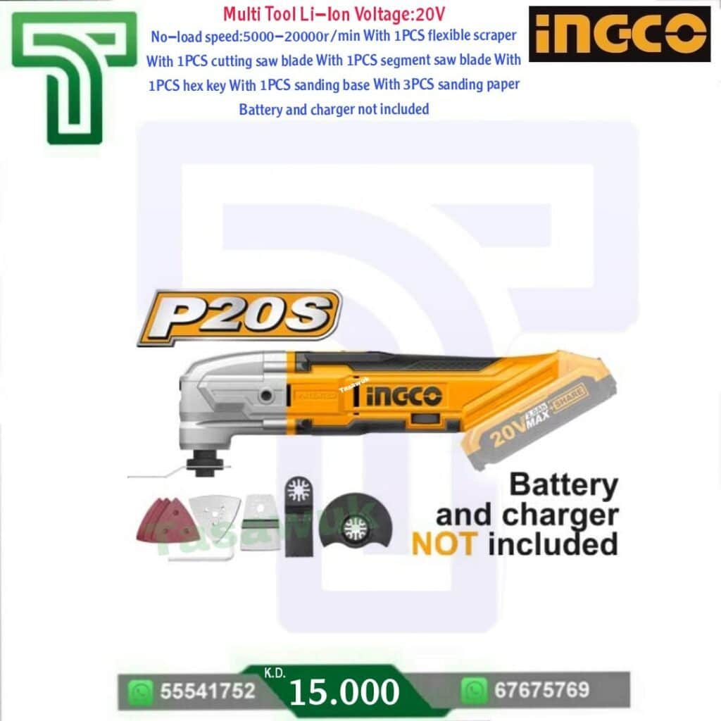 Ingco Cordless Multi Tool