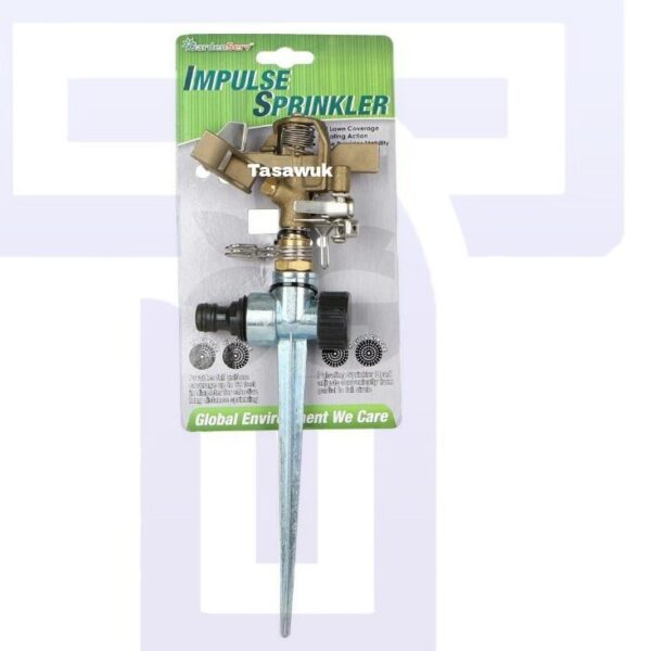 Brass Lawn Sprinkler