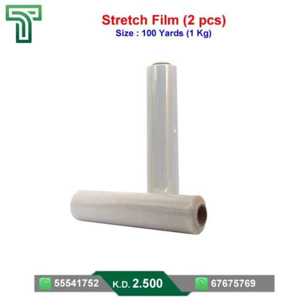 Stretch Film 100 yards (2pcs)