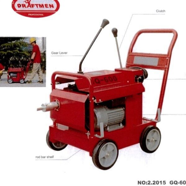 Electric Drain Cleaning Machine