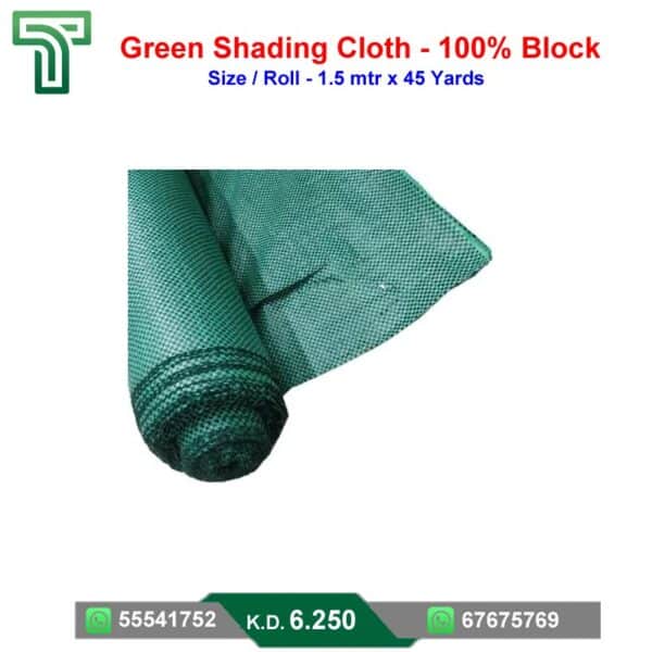 Green Shading Cloth 100% Block