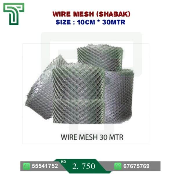 Wire Mesh Roll (Shabak)