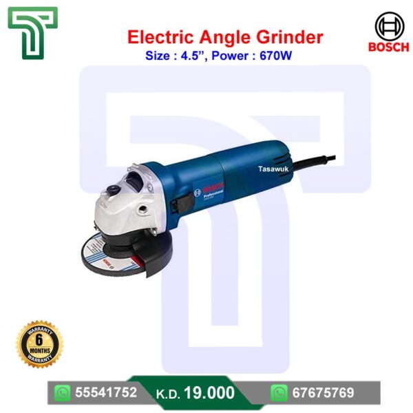 Bosch Electric Grinder
