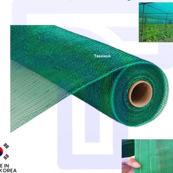 Green House Shade Net - 70% Block