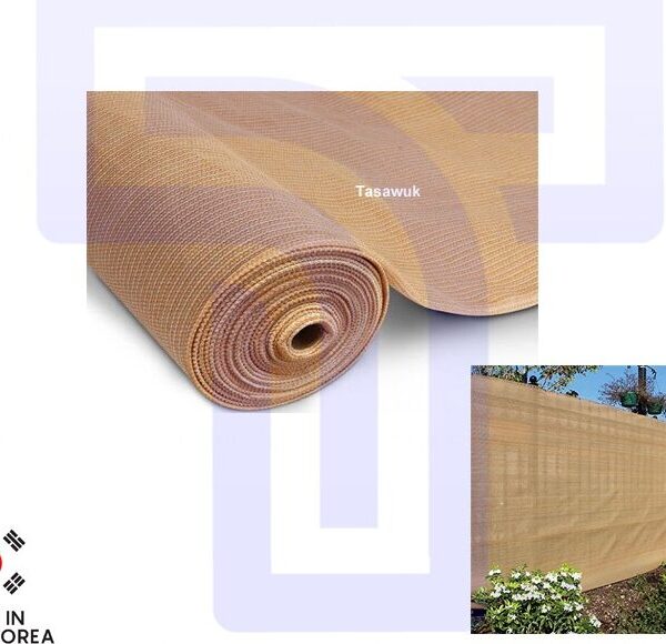Beige House Shade Net - 70% Block