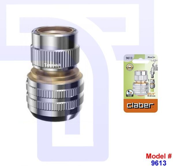 Brass Coupling HD