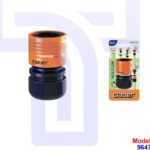 Max Flow Coupling