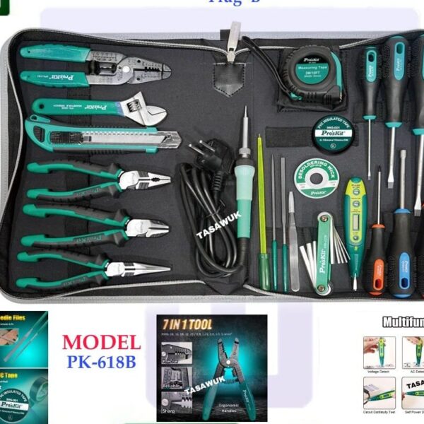 UNIVERSAL ELECTRICIAN REPAIR TOOL SET
