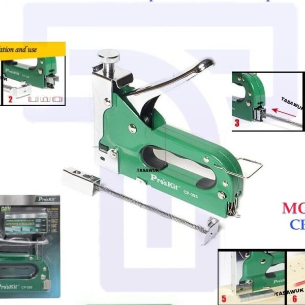 3 In 1 Heavy Duty Staple Gun