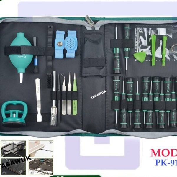 APPLE REPAIR TECHNICIAN TOOL KIT