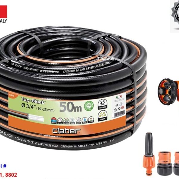 Claber 50m Premium Hose with Spray Gun