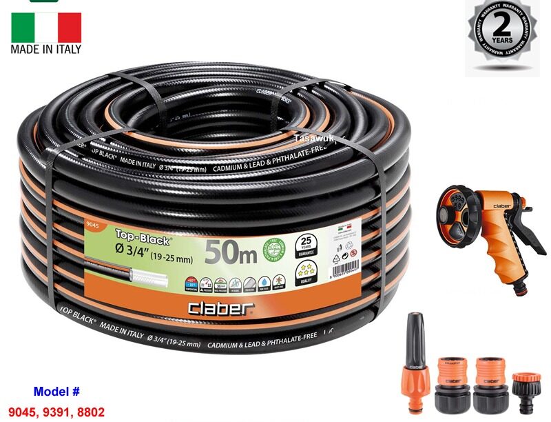 Claber 50m Premium Hose with Spray Gun