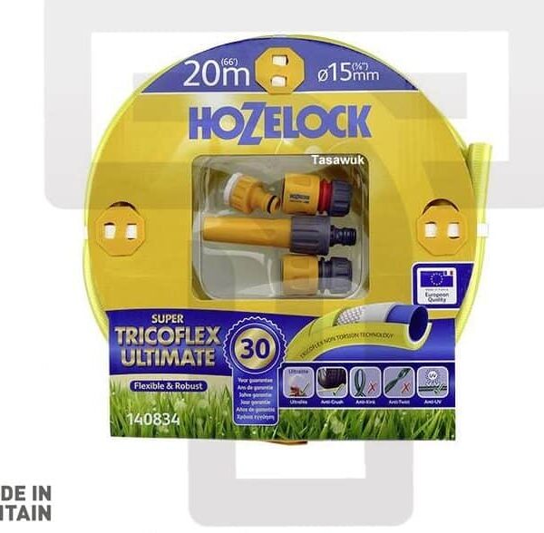 hozelock yellow garden hose 20m