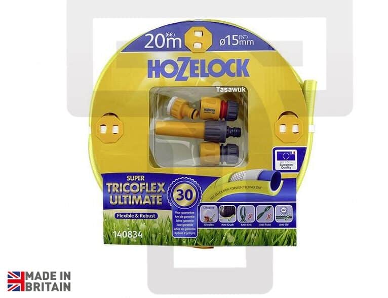 hozelock yellow garden hose 20m