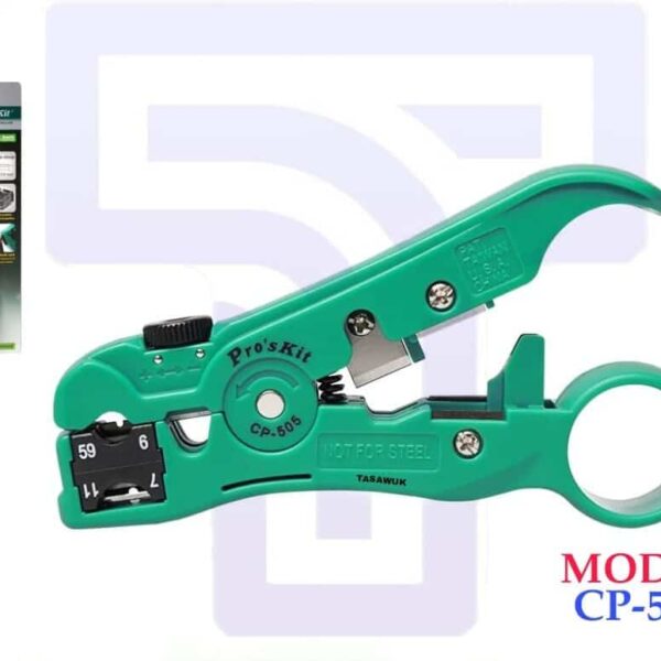 Universal Stripping Tool