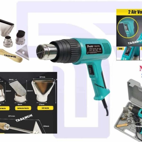Heat Gun Set