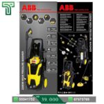 High Pressure Washer