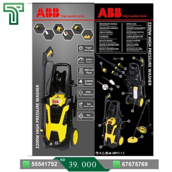 High Pressure Washer