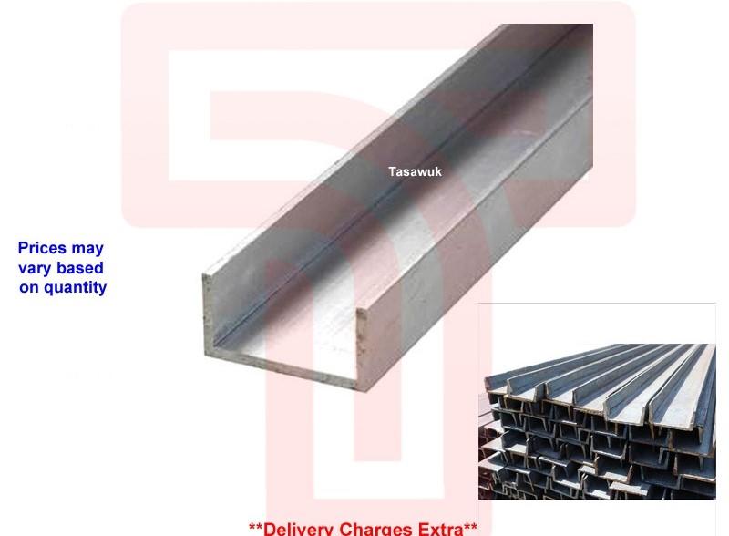 IMG_2810 Mild Steel U-Channel - Image 1