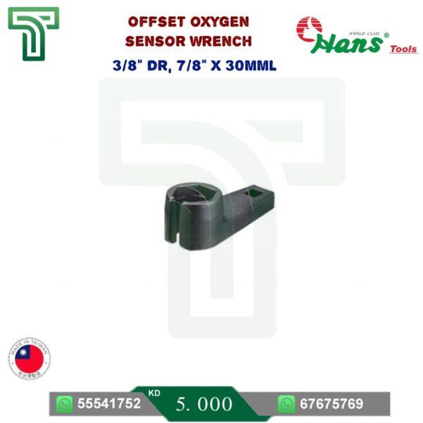 Offset Oxygen Sensor Wrench