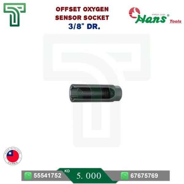 Offset Oxygen Sensor Socket