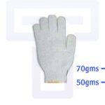 Cotton Safety Gloves