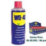 Multi-Purpose Lubricating Spray