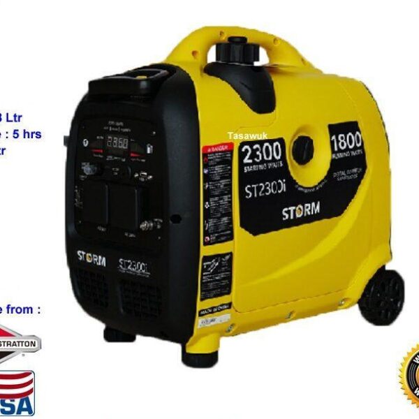 Storm 1800W gasoline silent generator