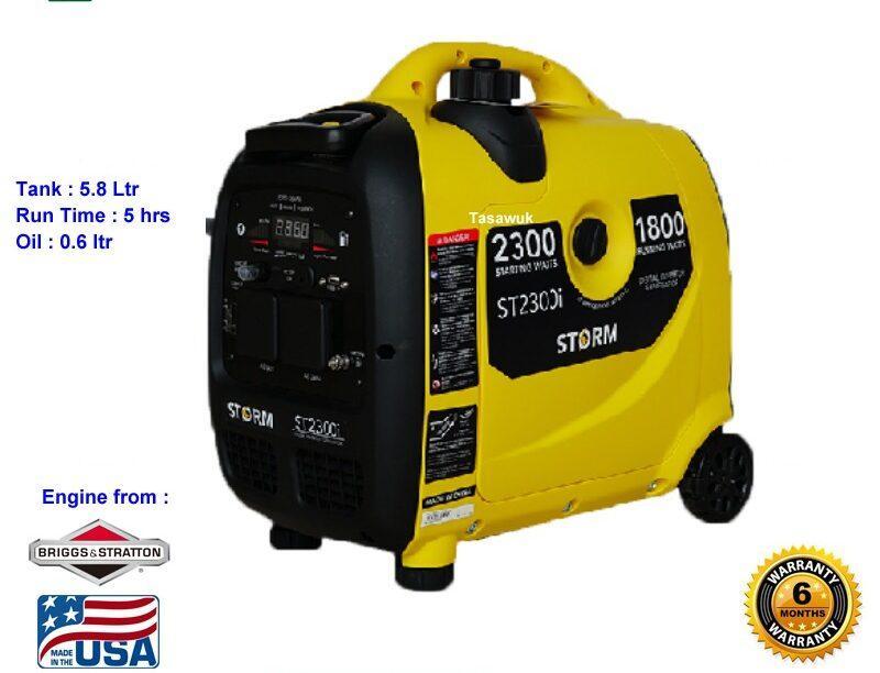 Storm 1800W gasoline silent generator