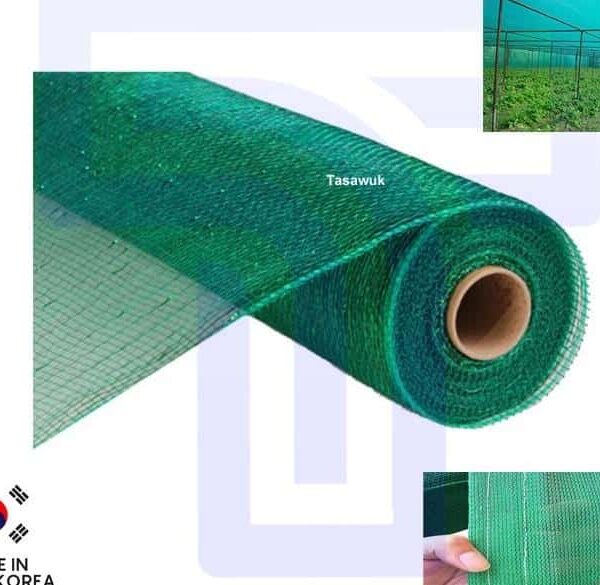 Green House Shade Net