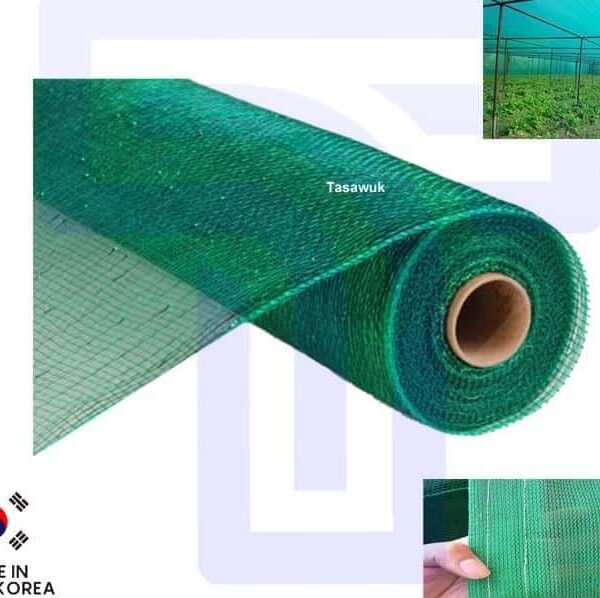 Green House Shade Net