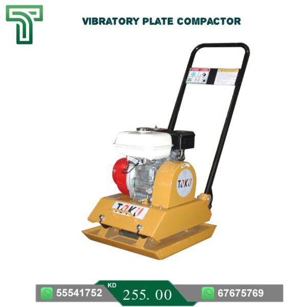 Vibratory Plate Compactor