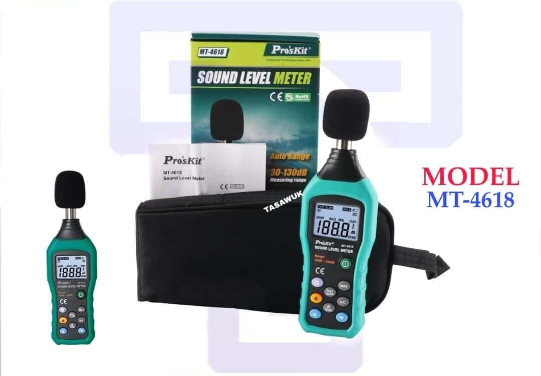 LUGM2328 Sound Level Meter - Image 1