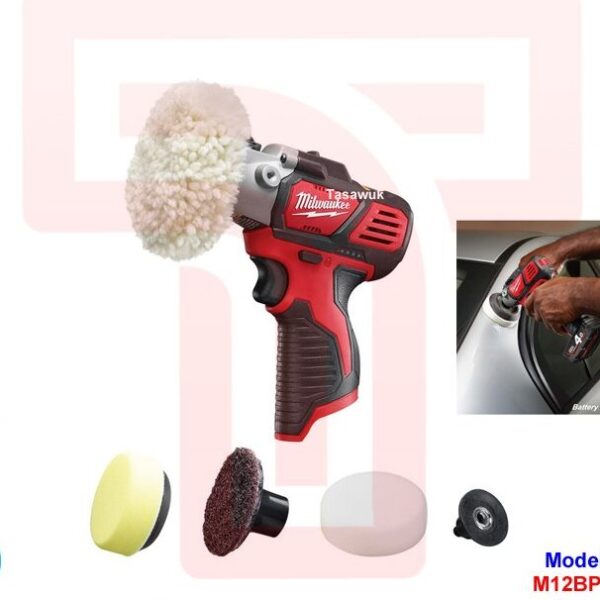 M12 Spot Polisher