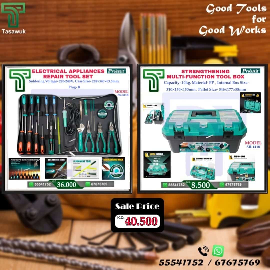 AFWZ9571 Combo 6 - Image 1