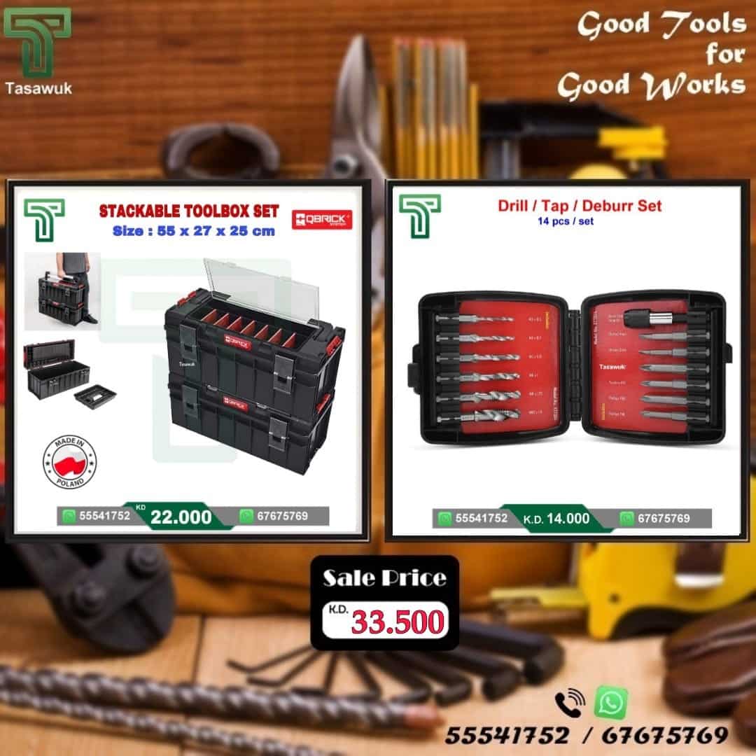 ANBS5328 Combo 11 - Image 1