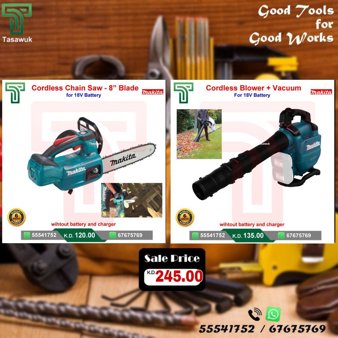 ANLG5375 Combo 12 - Image 1