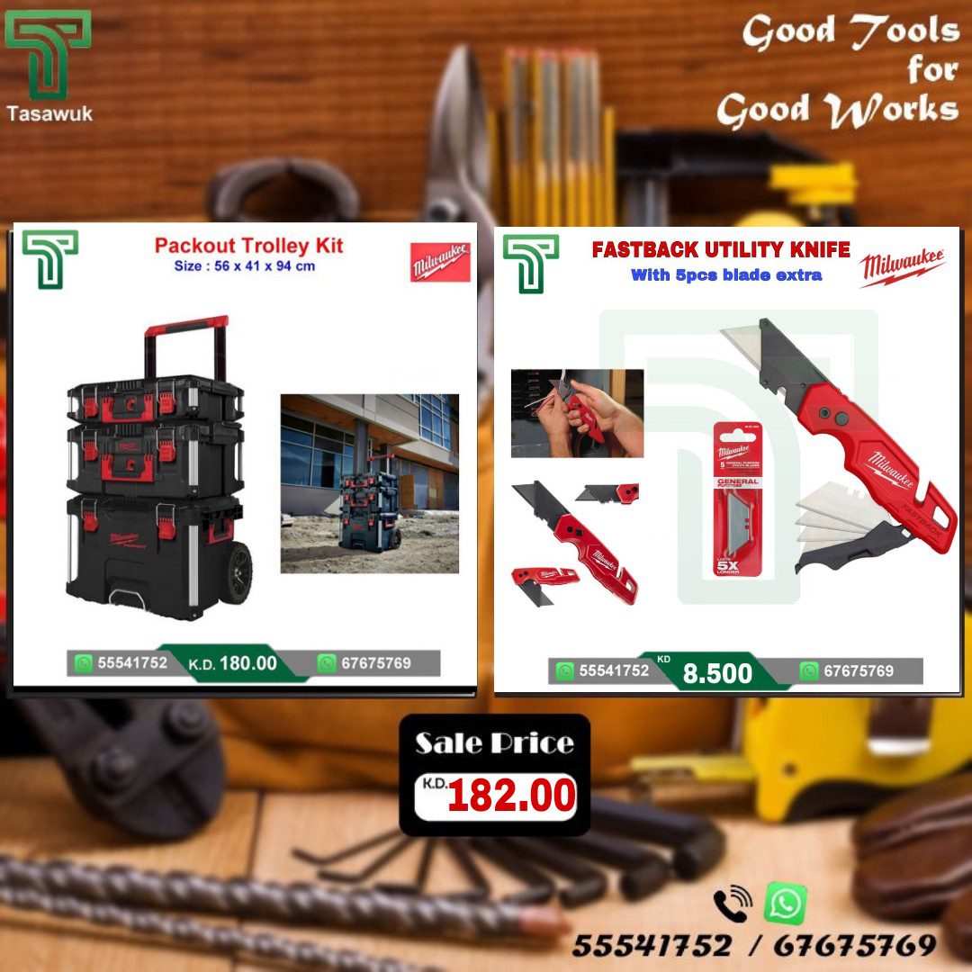 CYVJ7129 Combo 77 - Image 1