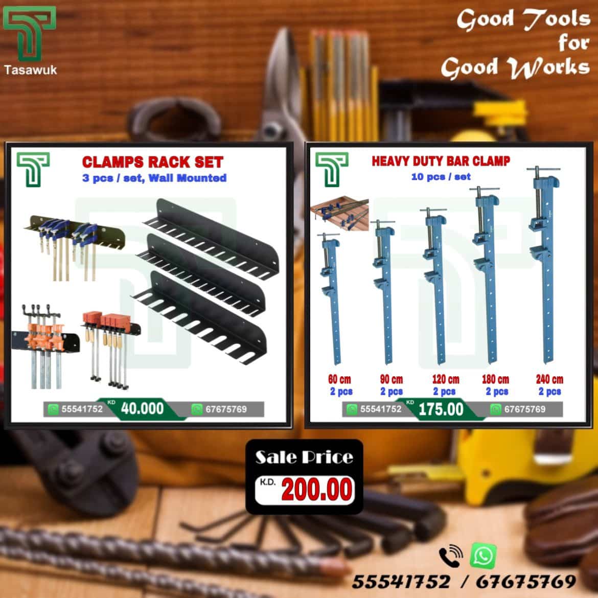 XWRG7823 Combo 54 - Image 1