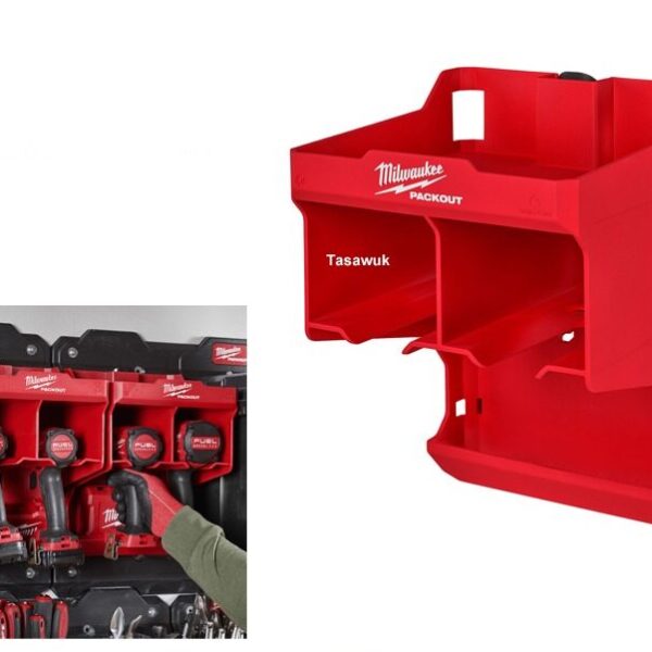 Milwaukee Packout Drill Storage Station