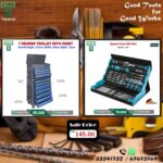 7 Drawers Trolley with Hazet Bit Set