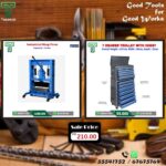 7 Drawer Trolley with Industrial Shop Press