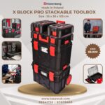 Kistenberg X Block Pro Stackable Toolbox Combo 15