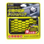 Silicone Storage Pocket