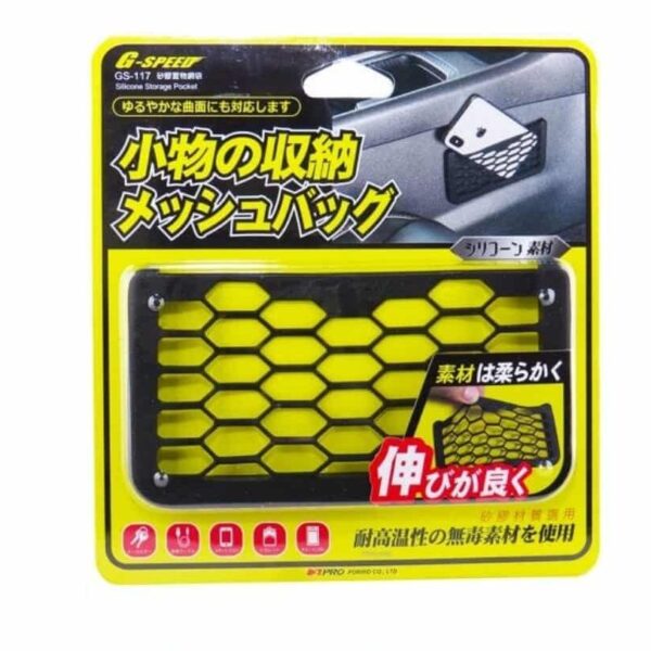 Silicone Storage Pocket