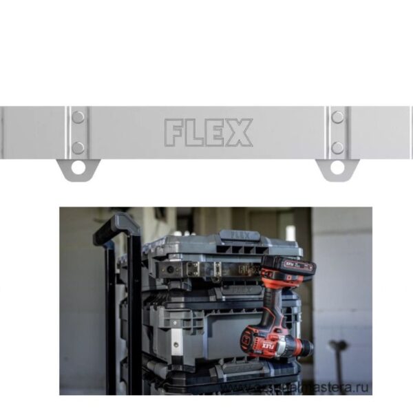 Flex Side Tool Holder Rail