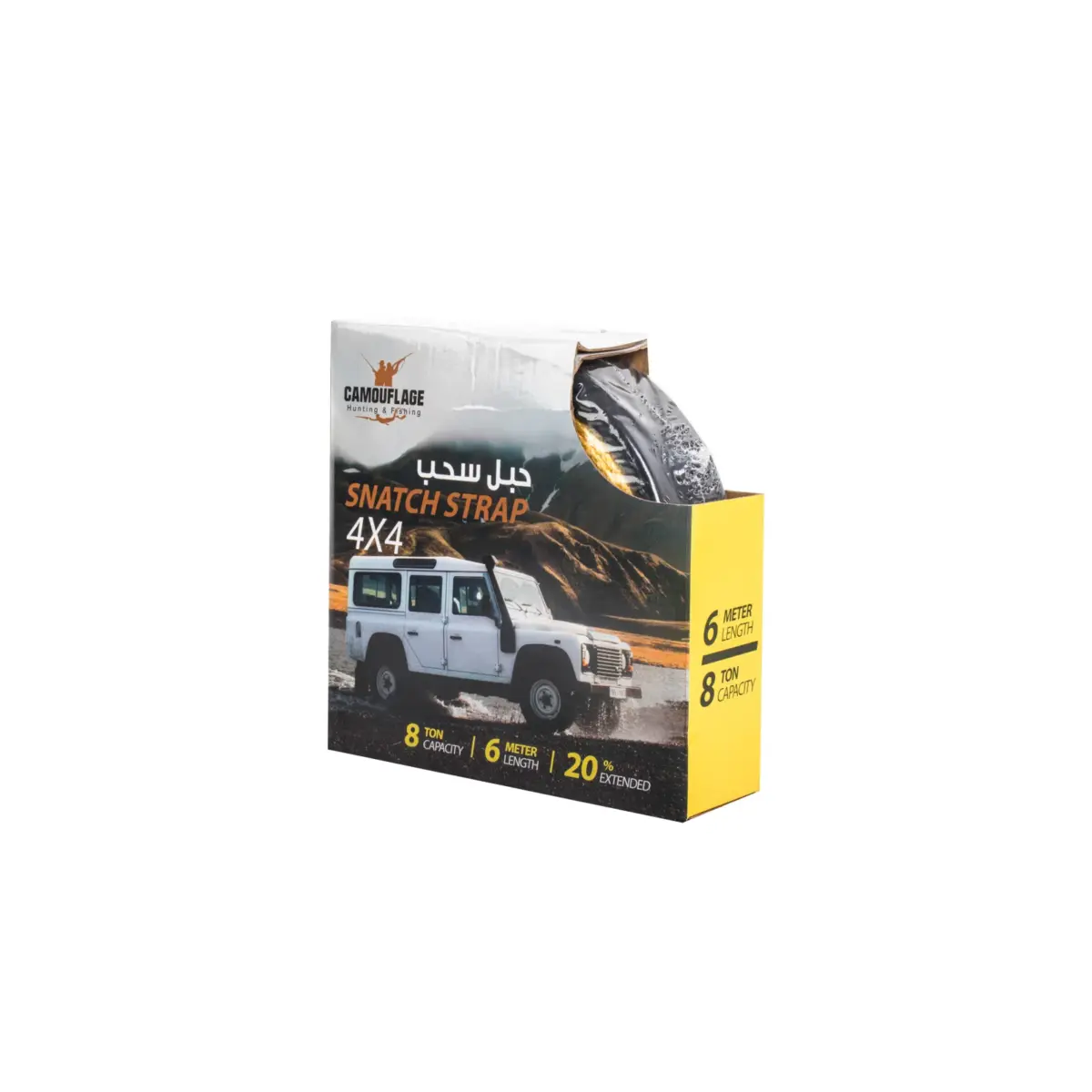 Snatch Strap Yellow - 6m - Image 2