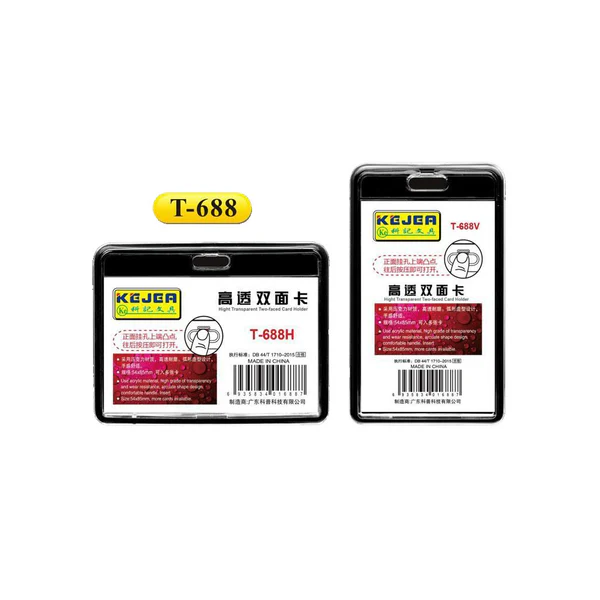 Vertical & Horizontal Two-Faced Card Holder