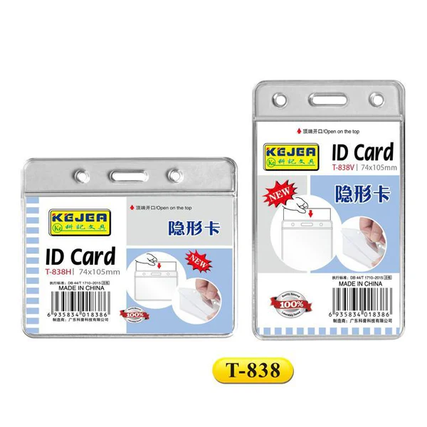 Soft PVC Clear ID Card Holder